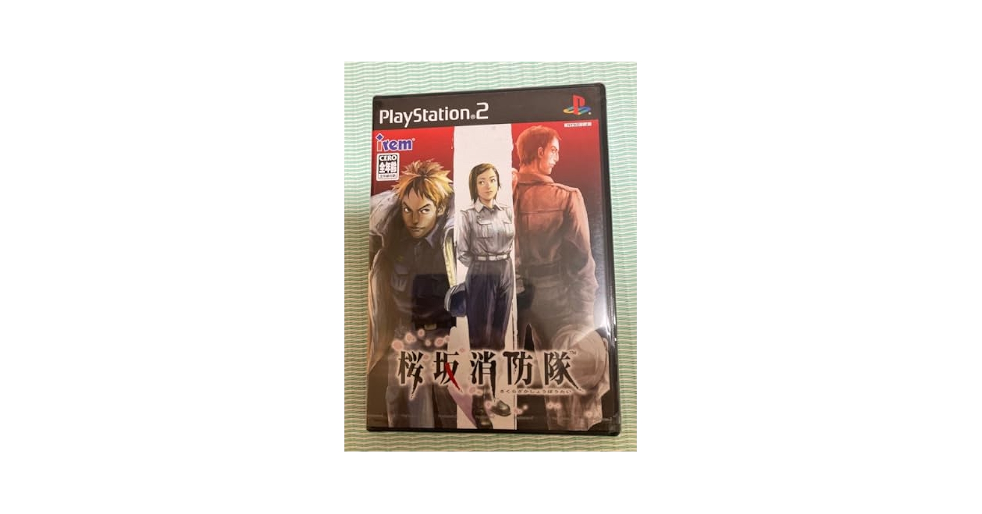 Amazon.co.jp: PS2 桜坂消防隊 : おもちゃ